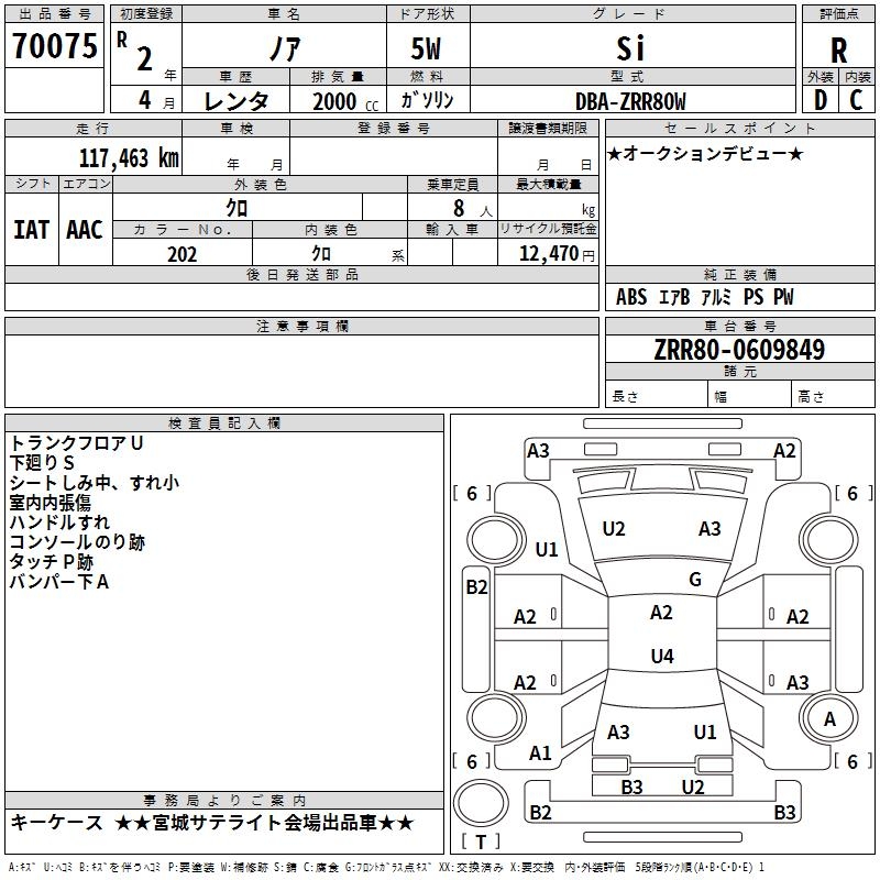 TOYOTA NOAH