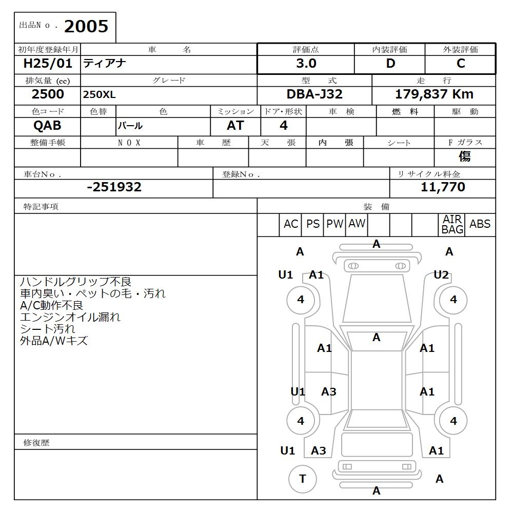 NISSAN TEANA