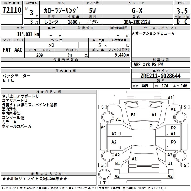 TOYOTA COROLLA