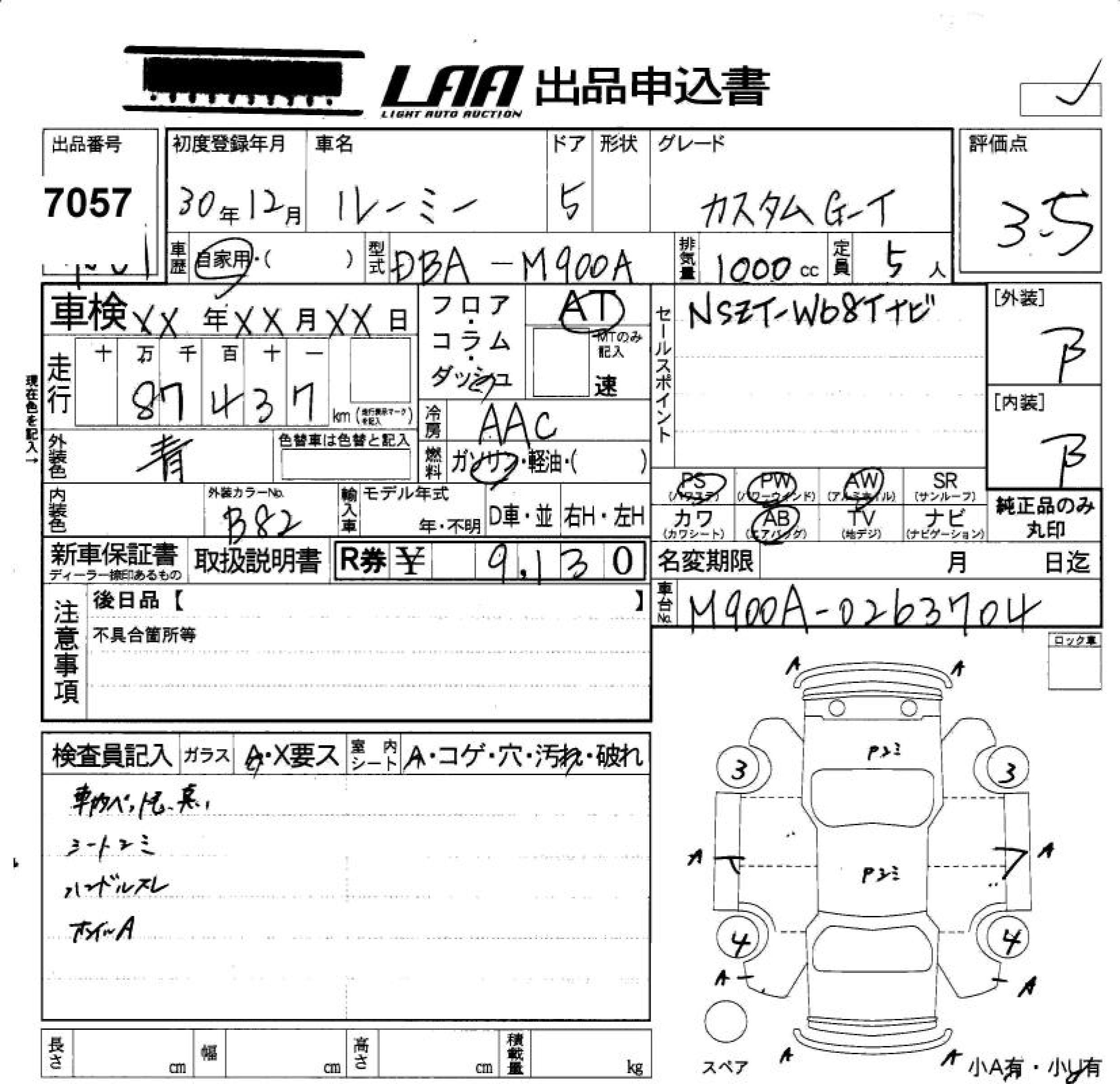 TOYOTA ROOMY