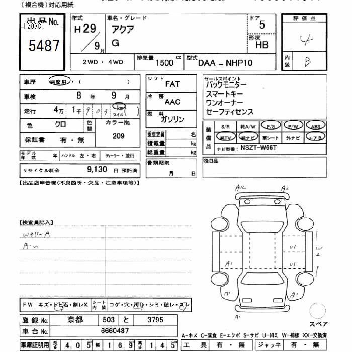 TOYOTA AQUA