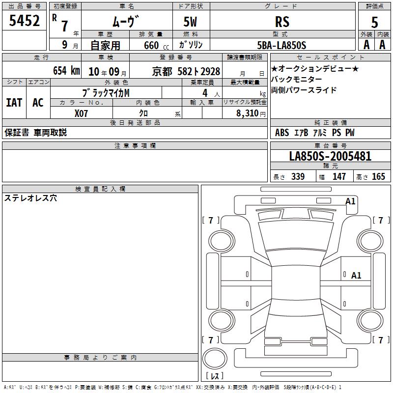 DAIHATSU MOVE