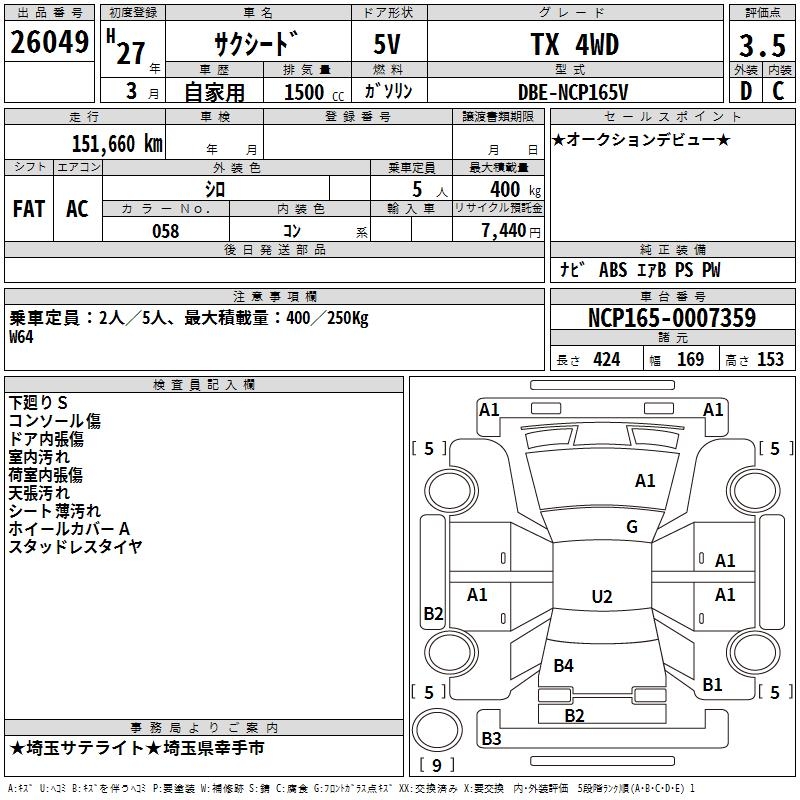 TOYOTA PROBOX