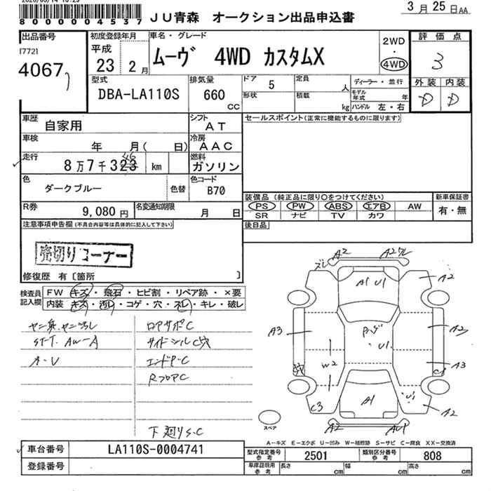 DAIHATSU MOVE