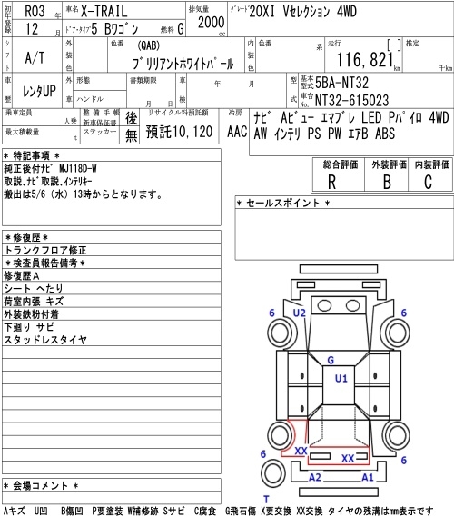 NISSAN X-TRAIL