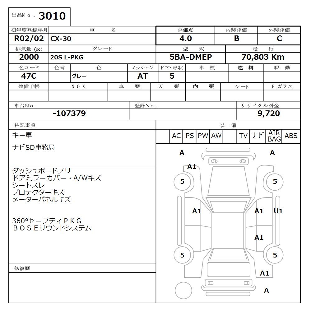 MAZDA CX-30