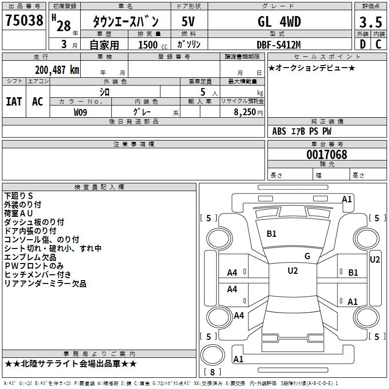 TOYOTA LITE ACE