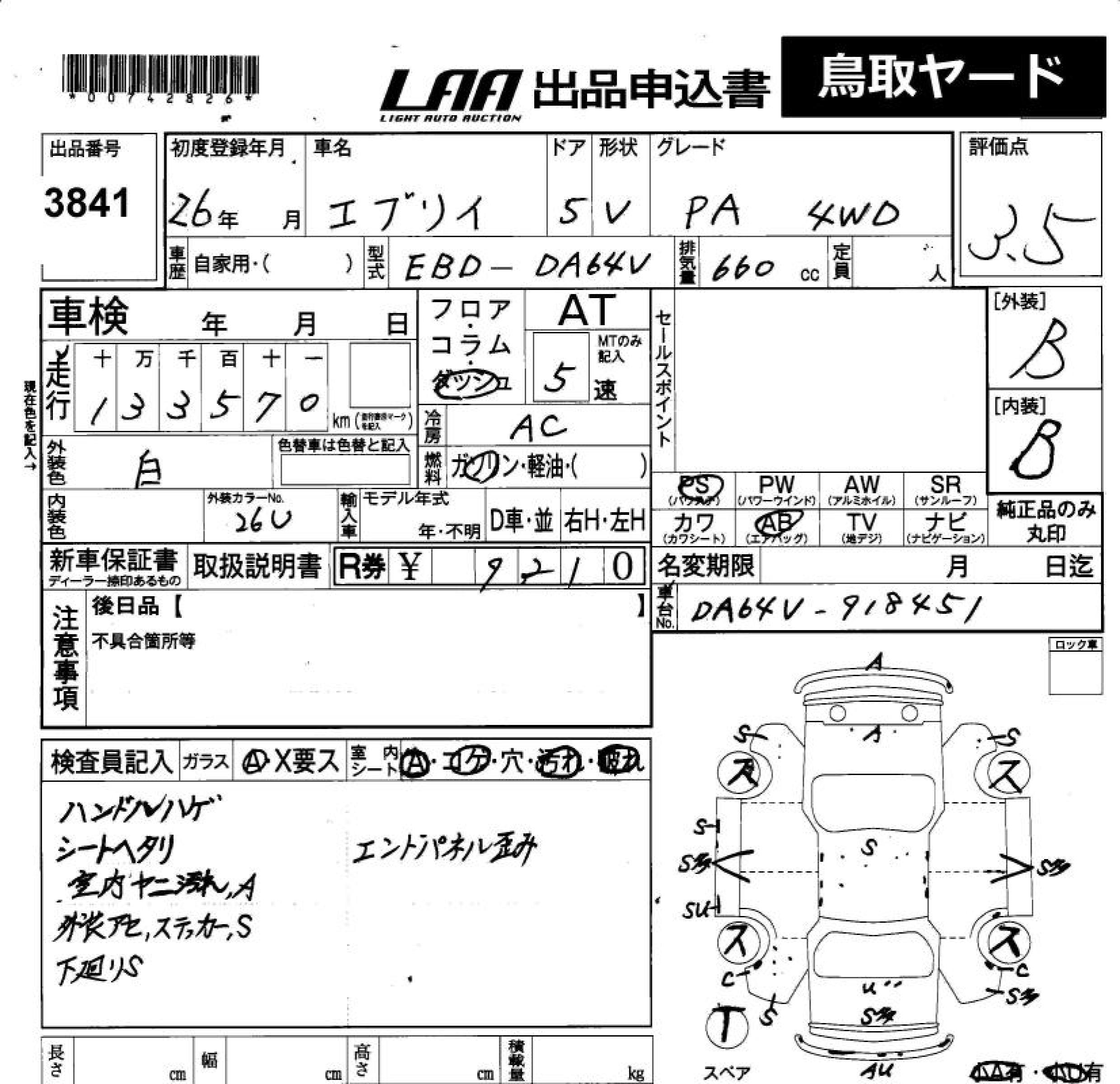 SUZUKI EVERY