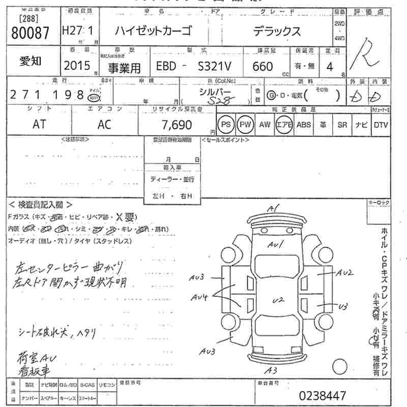 DAIHATSU HIJET