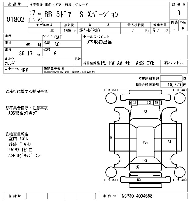 TOYOTA BB