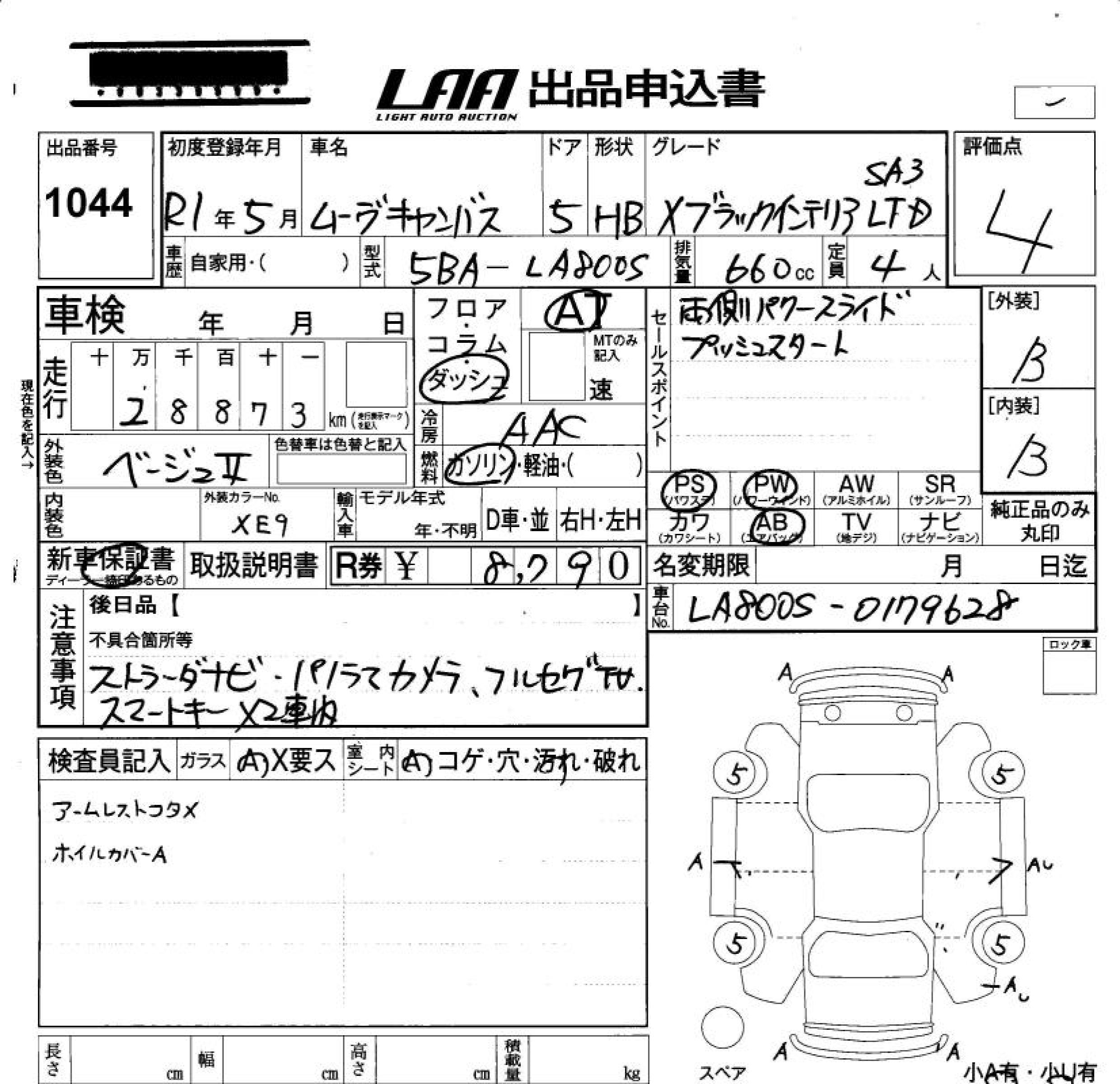 DAIHATSU MOVE CANBUS