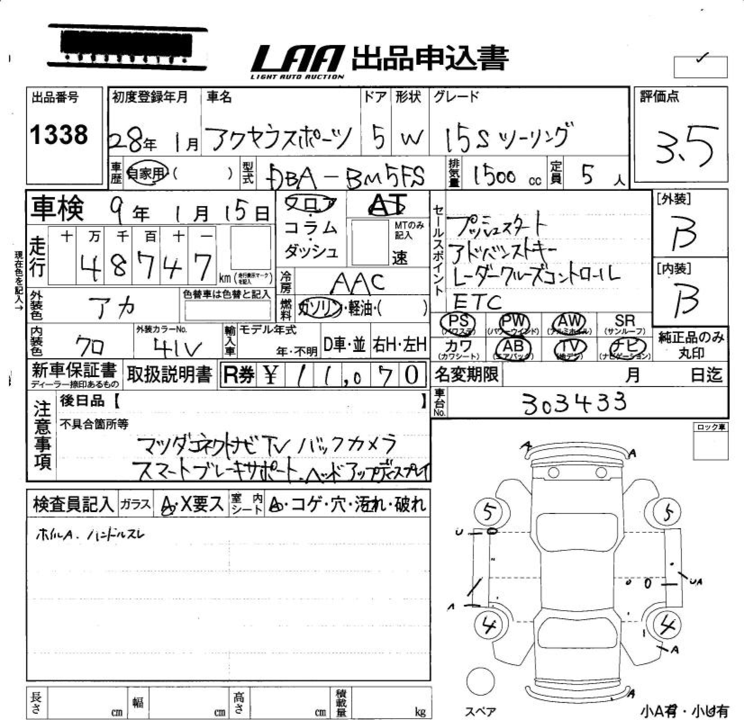 MAZDA AXELA