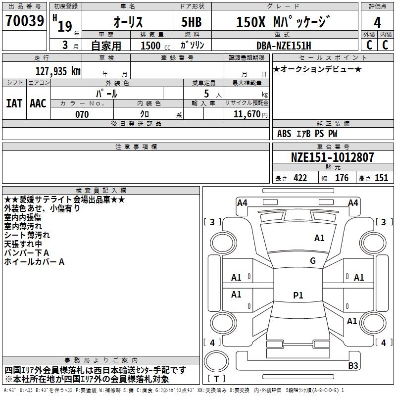 TOYOTA AURIS