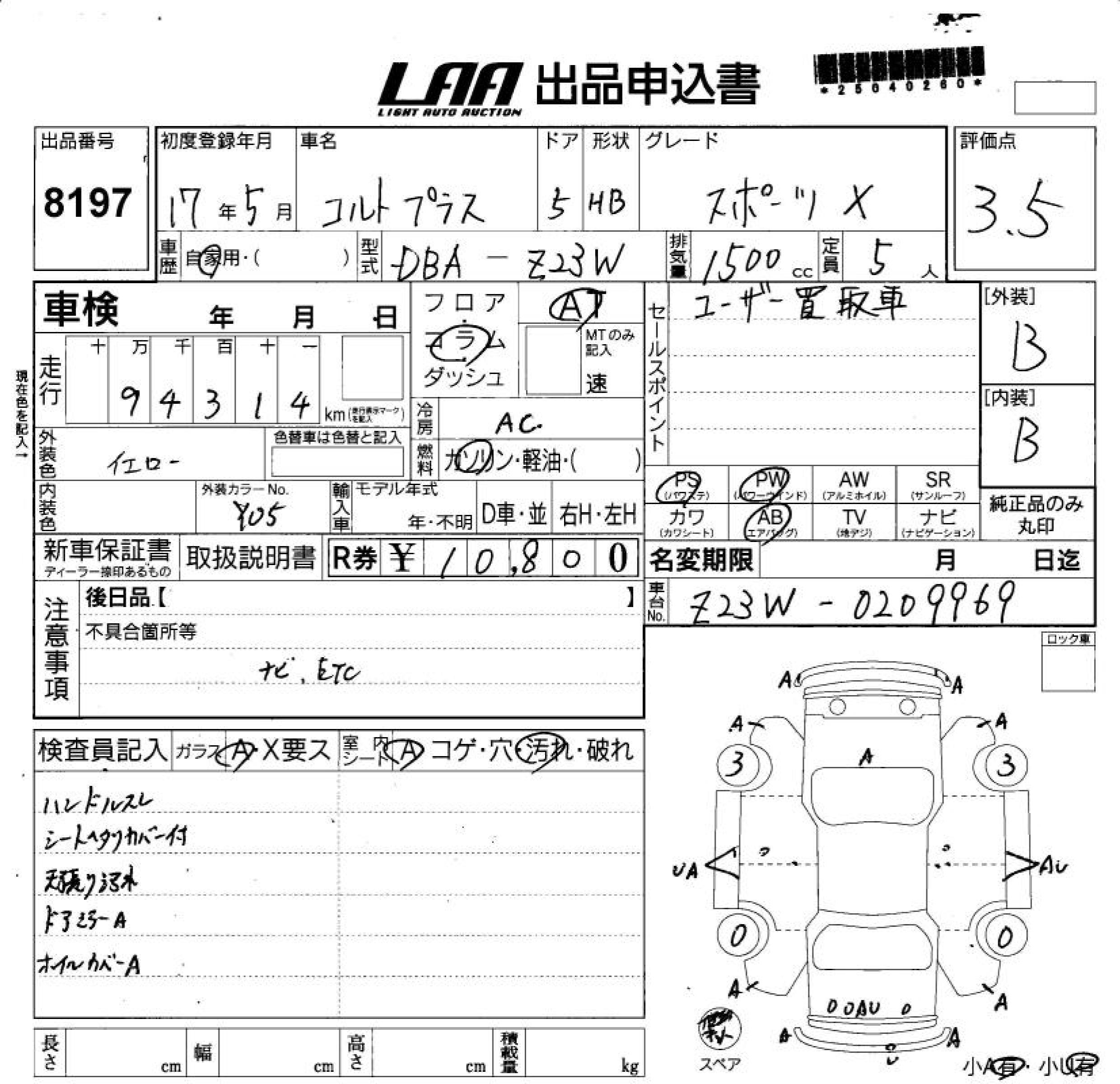 MITSUBISHI COLT PLUS