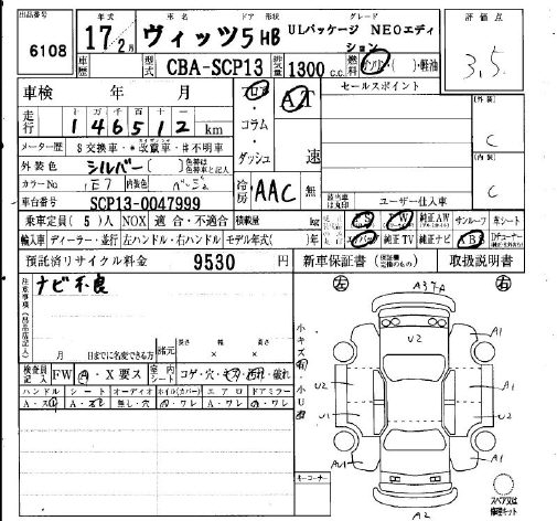 TOYOTA VITZ