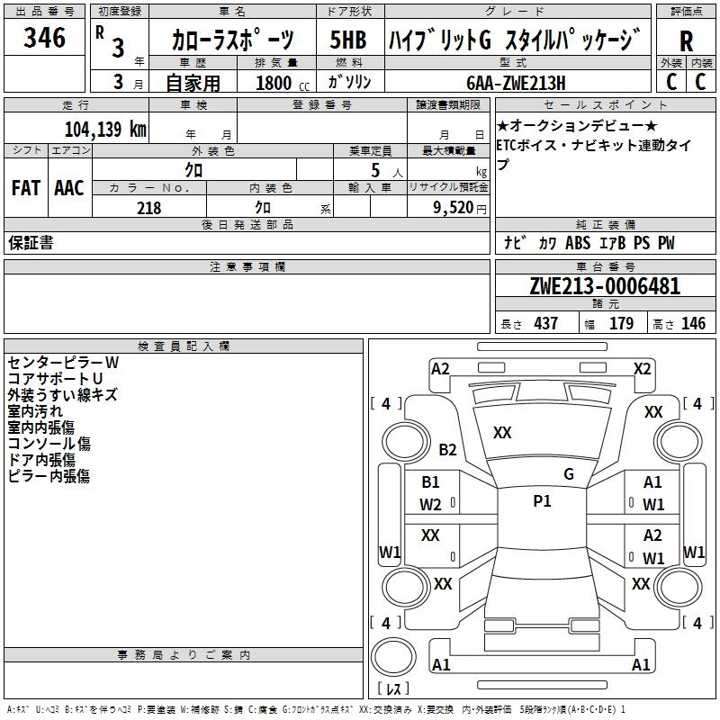 TOYOTA COROLLA
