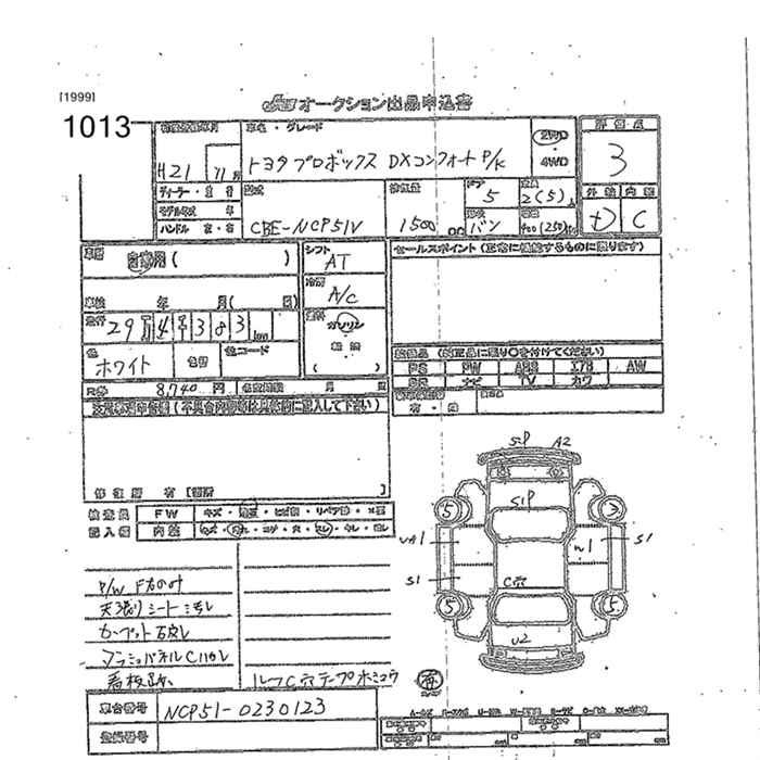 TOYOTA PROBOX