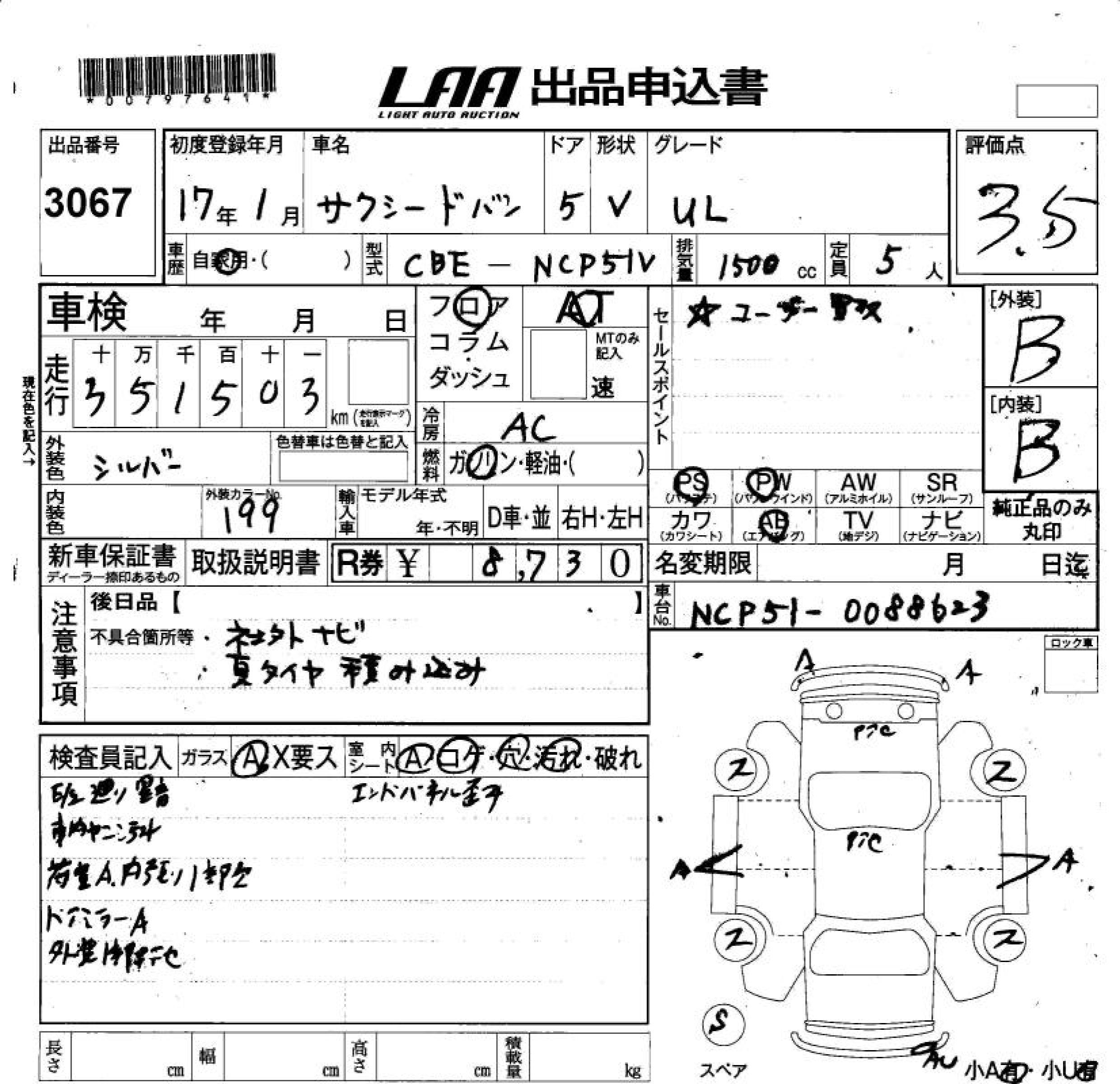 TOYOTA PROBOX