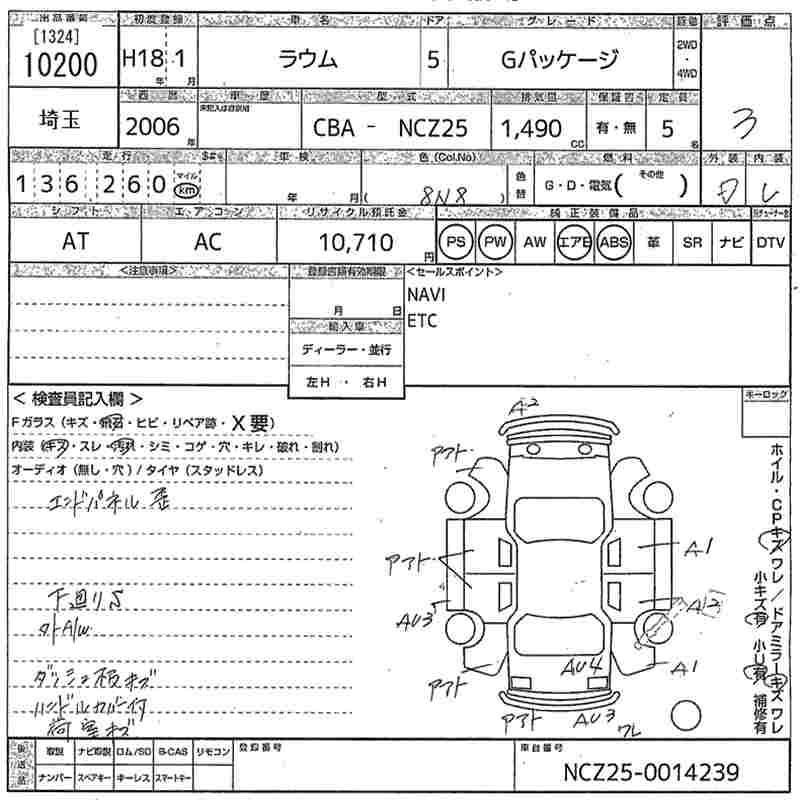 TOYOTA RAUM