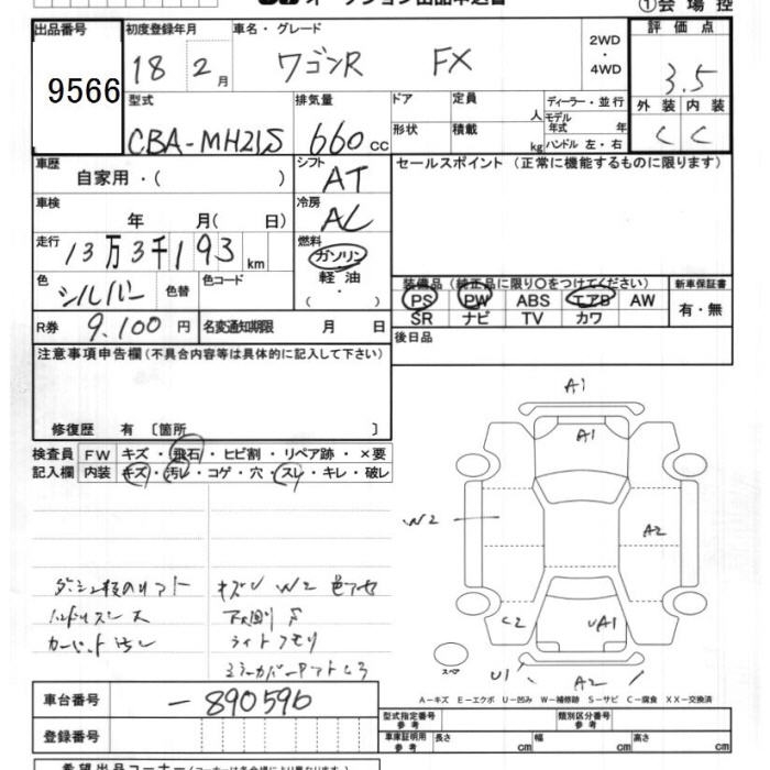 SUZUKI WAGON R