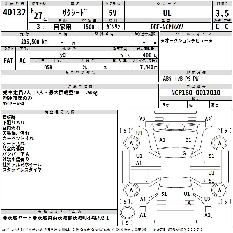 TOYOTA PROBOX