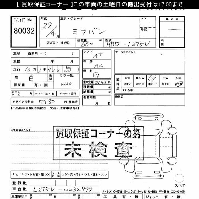 DAIHATSU MIRA