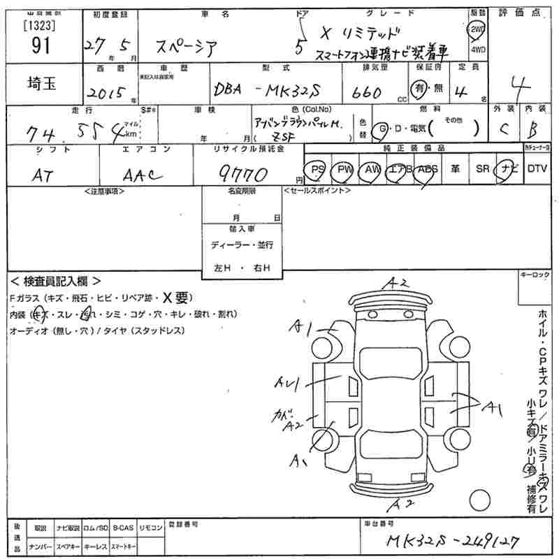 SUZUKI SPACIA