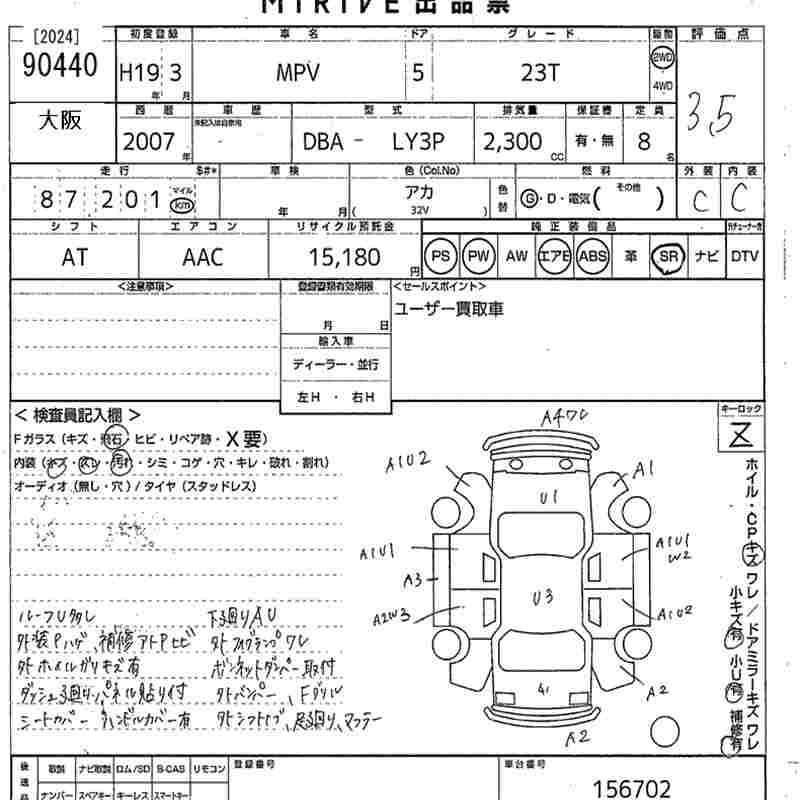 MAZDA MPV