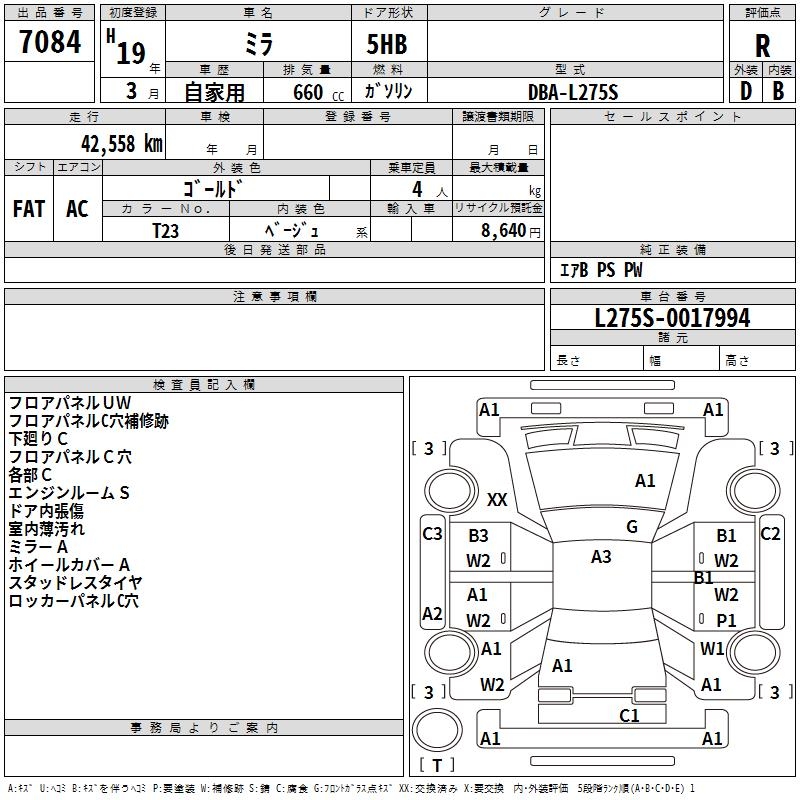 DAIHATSU MIRA