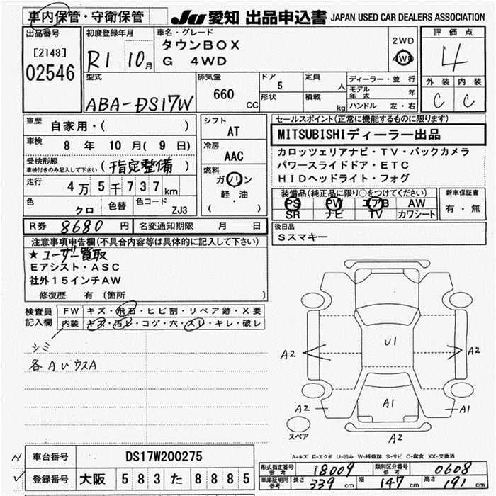 MITSUBISHI TOWN BOX