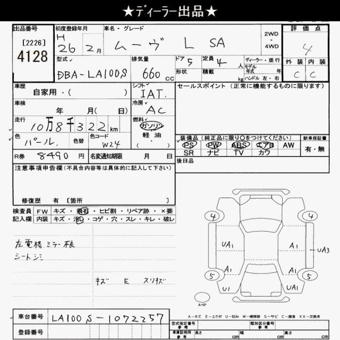 DAIHATSU MOVE