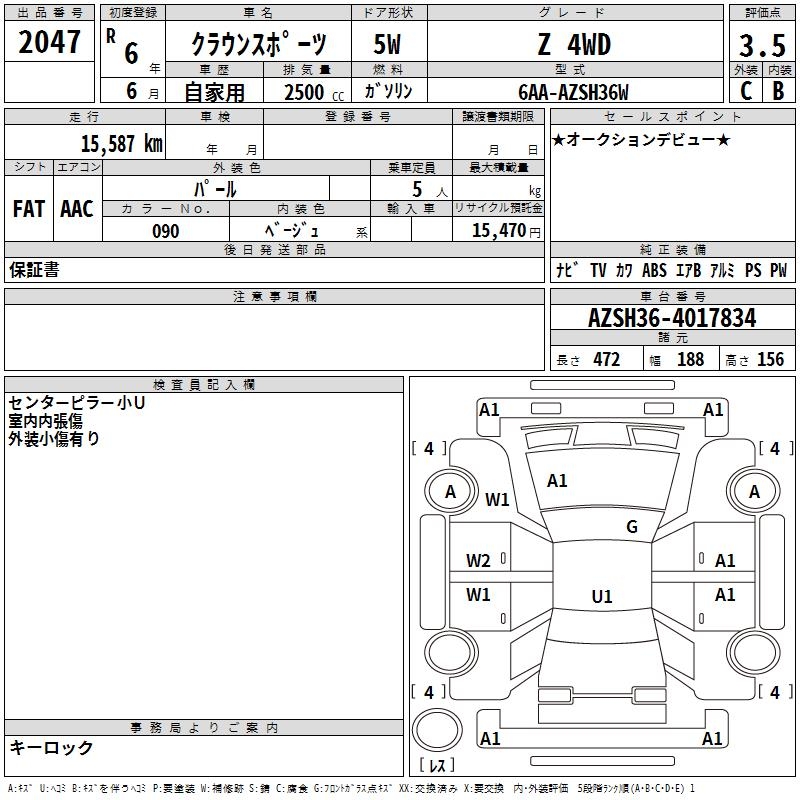 TOYOTA CROWN