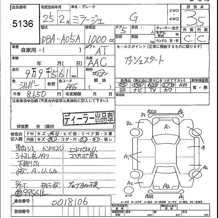 MITSUBISHI MIRAGE
