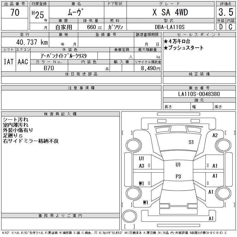 DAIHATSU MOVE