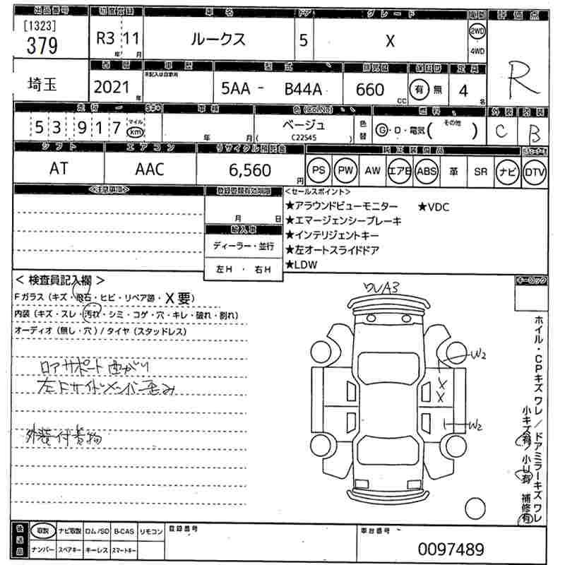 NISSAN ROOX