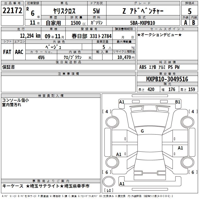TOYOTA YARIS CROSS