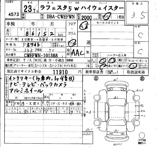NISSAN LAFESTA
