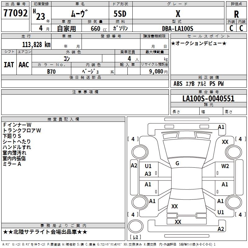DAIHATSU MOVE