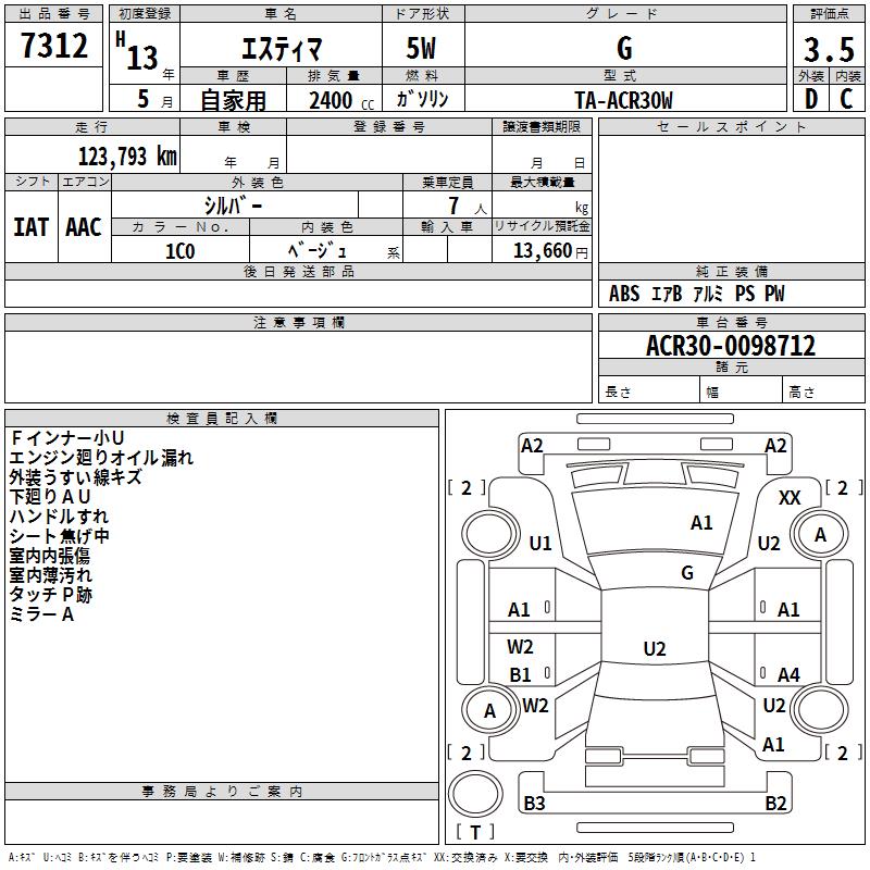TOYOTA ESTIMA