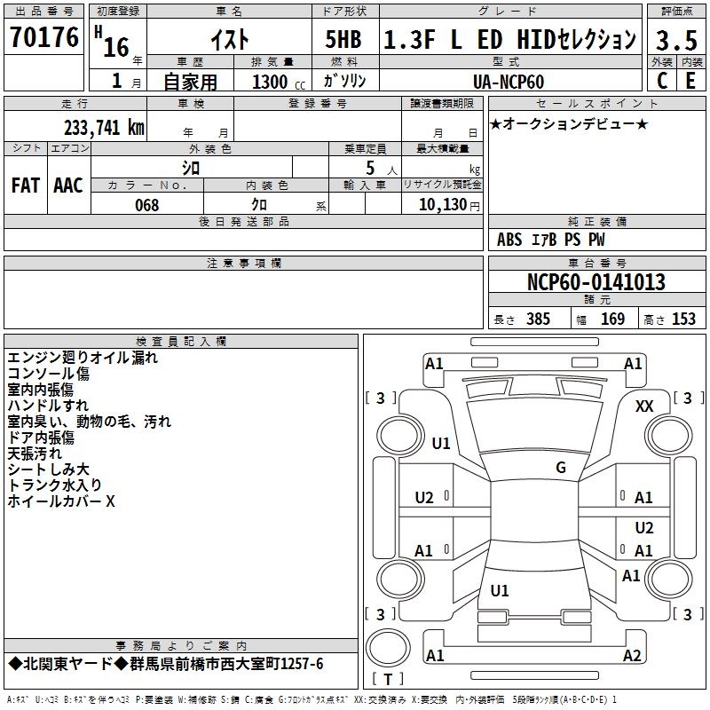 TOYOTA IST