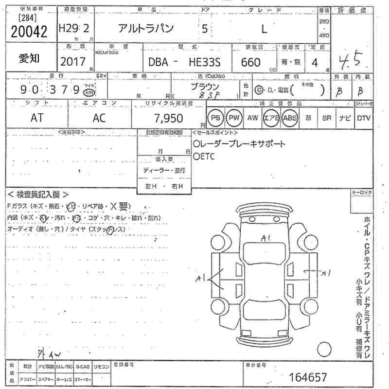 SUZUKI ALTO LAPIN