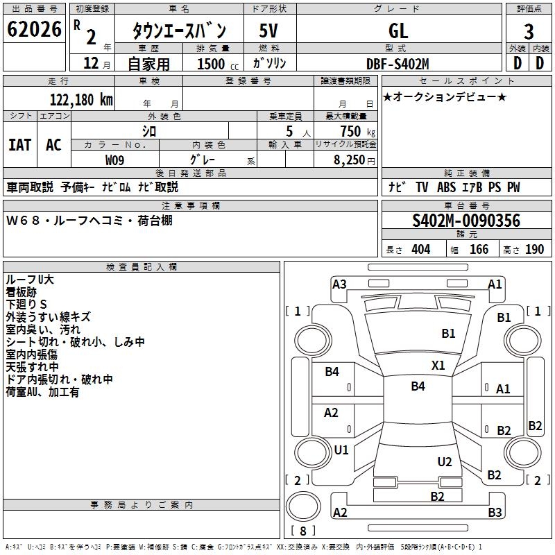 TOYOTA LITE ACE
