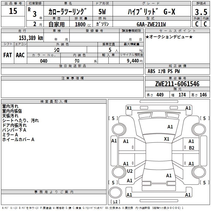 TOYOTA COROLLA