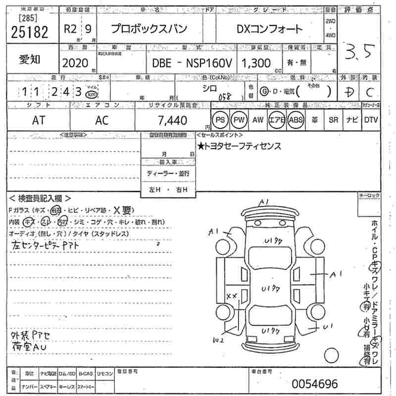 TOYOTA PROBOX