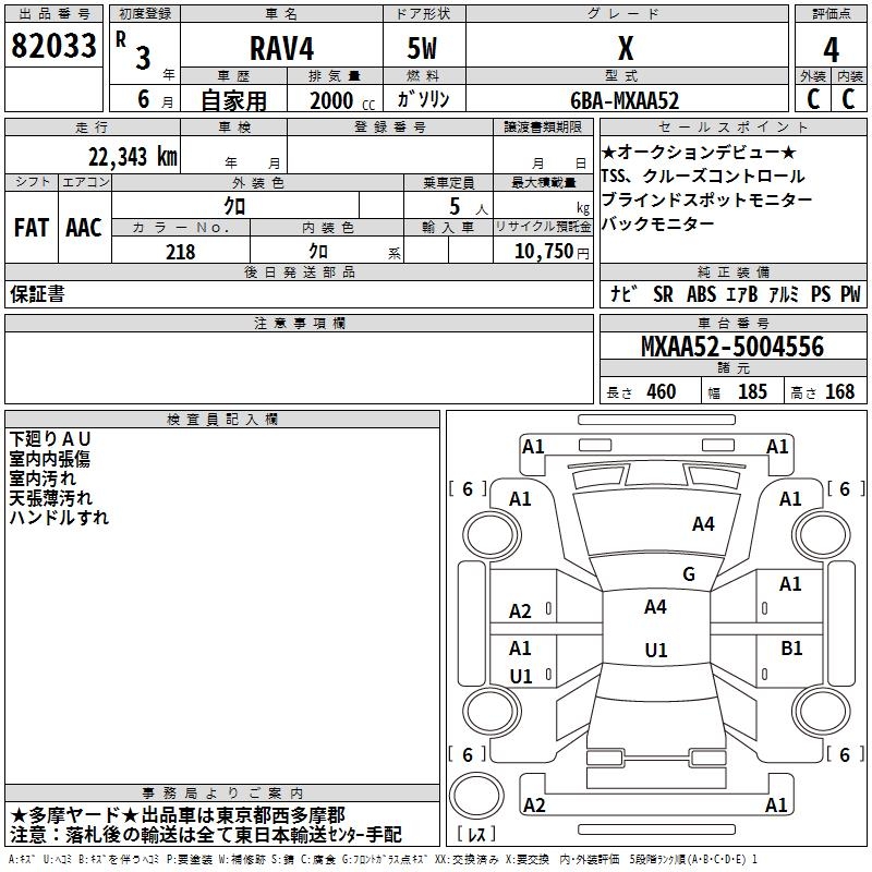 TOYOTA RAV4