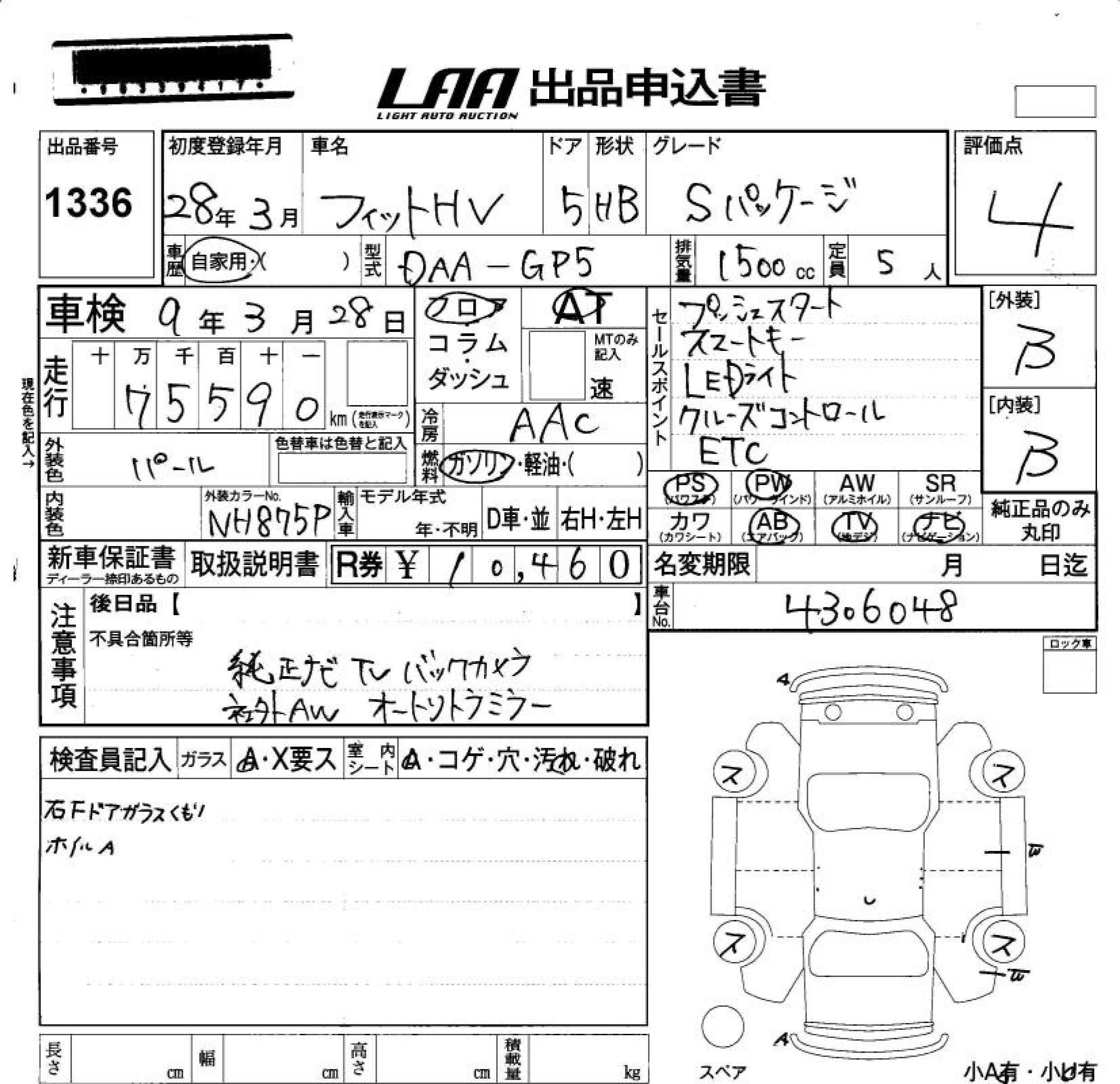 HONDA FIT