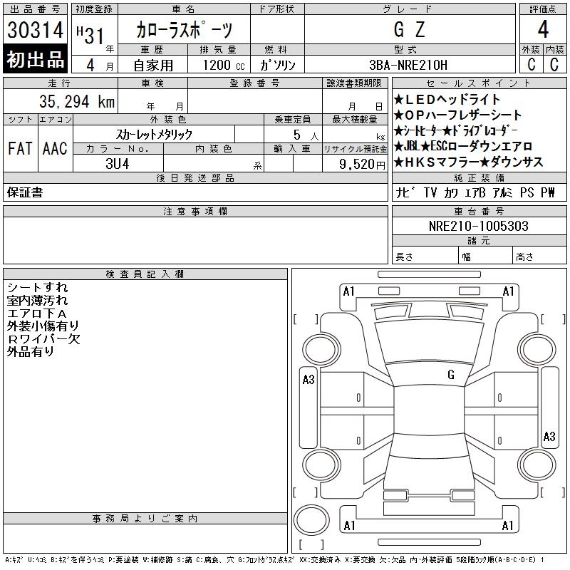 TOYOTA COROLLA