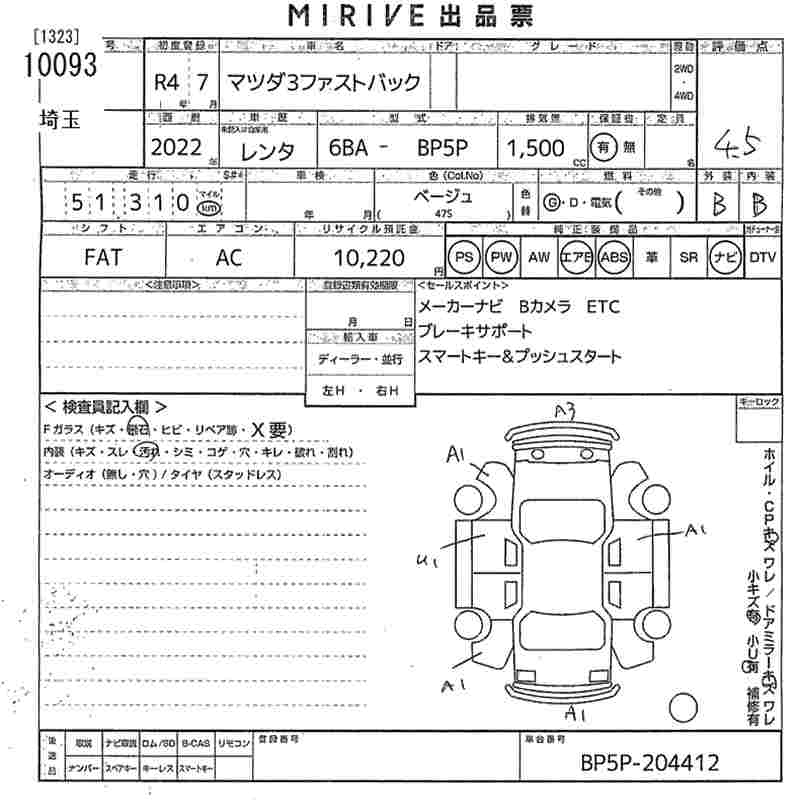 MAZDA MAZDA3
