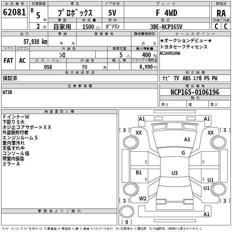 TOYOTA PROBOX