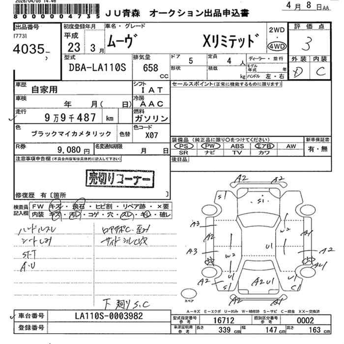DAIHATSU MOVE